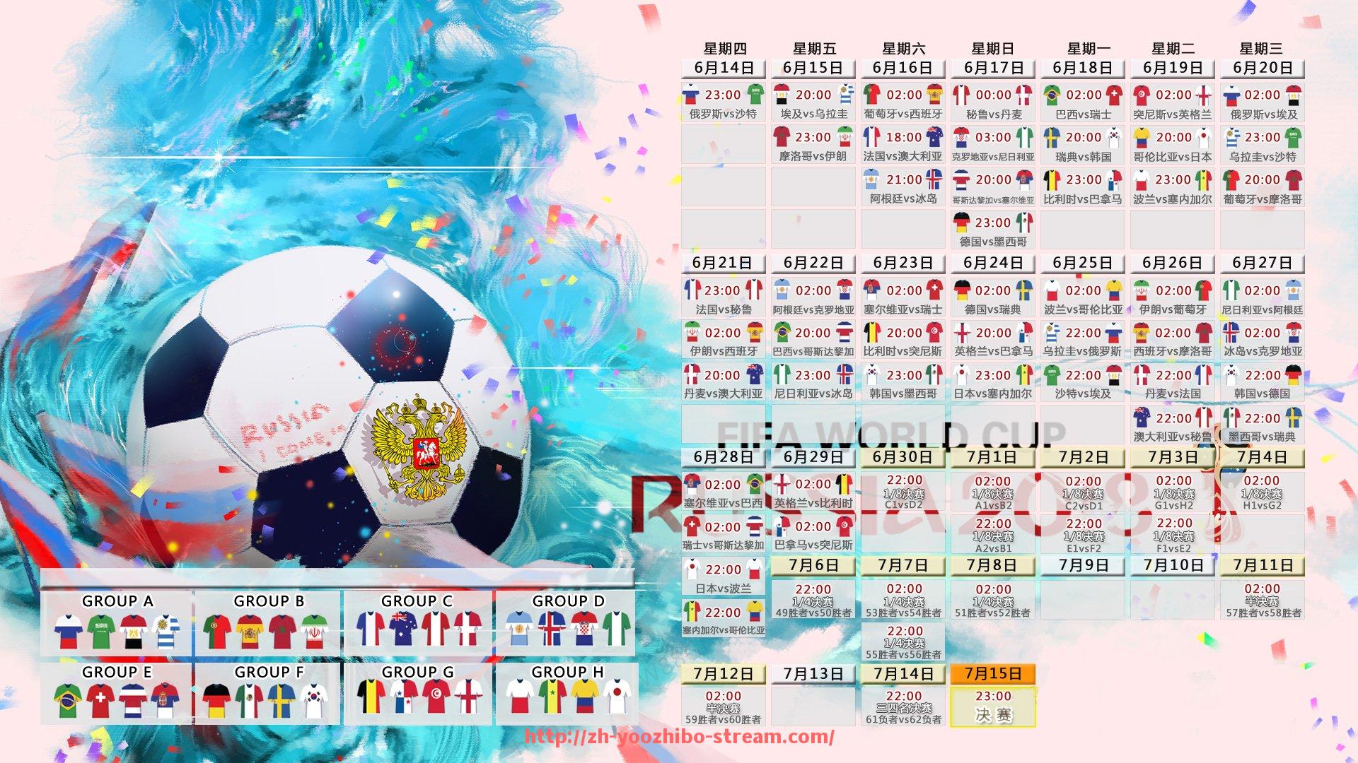 优直播-世俱杯赞助品牌合作案例分析与成功经验分享