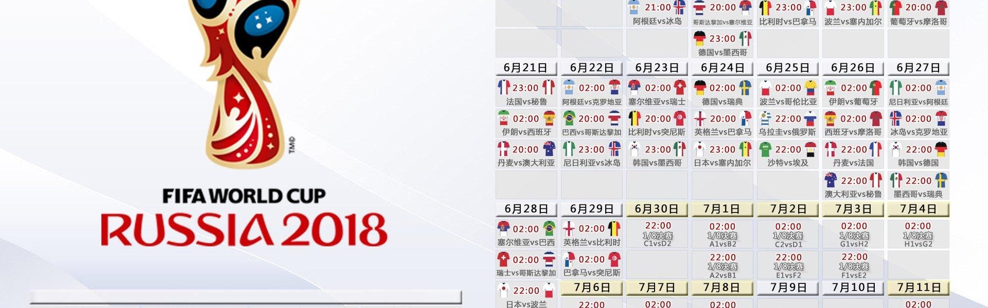 优直播-2014年西甲联赛积分榜及进球榜详细数据